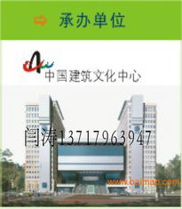 2015上海建材展览会 官方网站上海第二十三届,2015上海建材展览会 官方网站上海第二十三届生产厂家,2015上海建材展览会 官方网站上海第二十三届价格